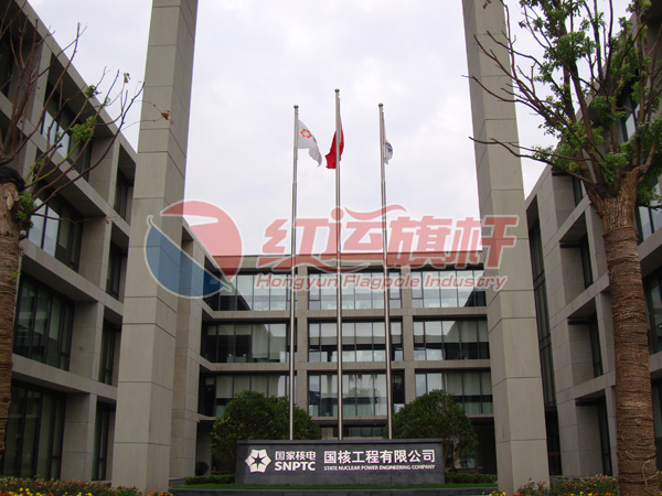 上海國核工程有限公司