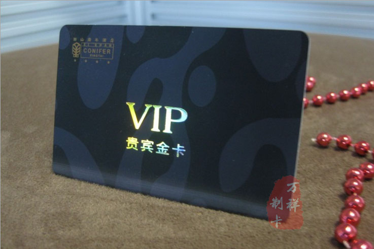 <b>酒店IC儲值充值卡制作，酒店VIP貴賓金卡生產廠家</b>